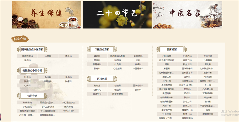 &#20061;&#28216;&#23448;&#26041;&#31449;&#32593;&#39029;&#29256;&#45;&#20061;&#28216;&#40;&#20013;&#22269;&#41;